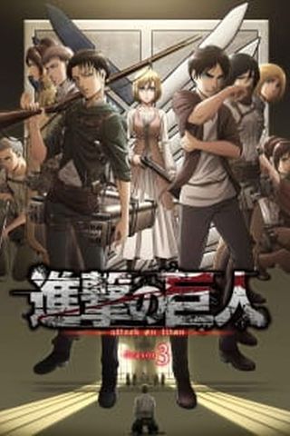 Poster Shingeki no Kyojin Season 3 (Attack on Titan S3)
