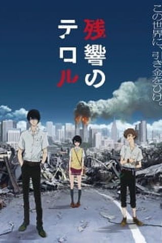 Poster Zankyou no Terror