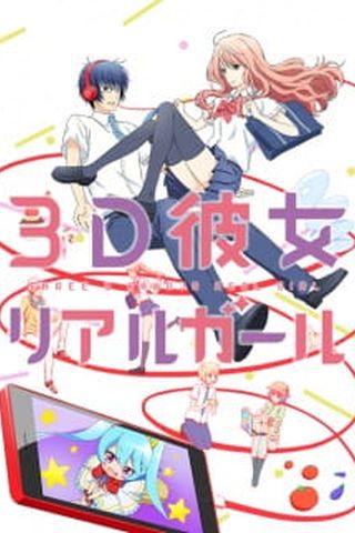 Poster 3D Kanojo: Real Girl