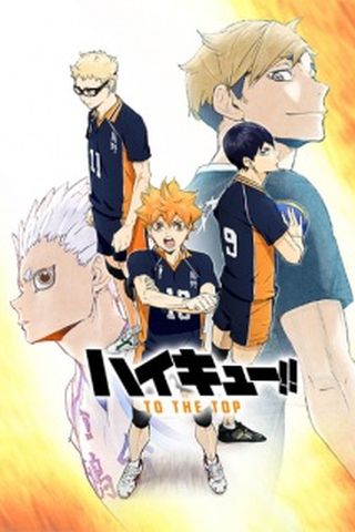 Poster Haikyuu Season 4