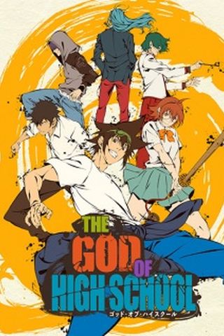 Poster The God of High School