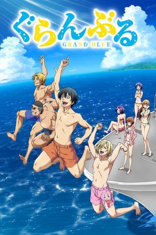 Poster Grand Blue S1