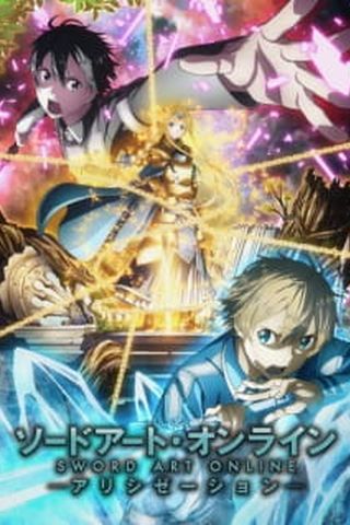 Poster Sword Art Online S3: Alicization