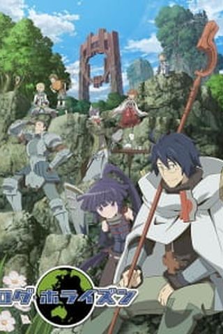 Poster Log Horizon Season 1