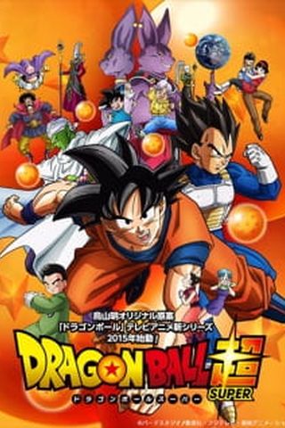 Poster Dragon Ball Super