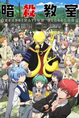 Poster Ansatsu Kyoushitsu