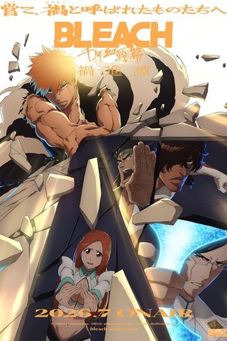 Poster Bleach