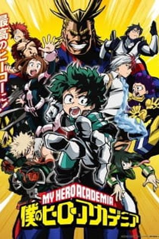 Poster Boku no Hero Academia Season 1