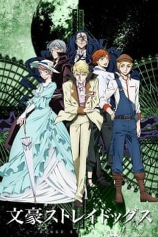 Poster Bungou Stray Dogs Season 2
