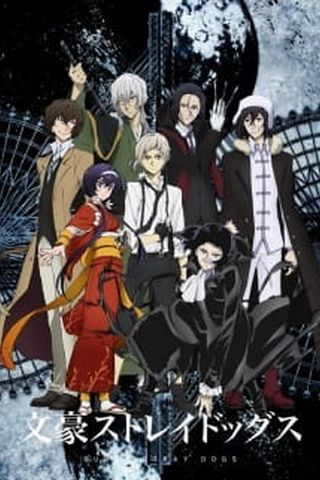 Poster Bungou Stray Dogs Season 3
