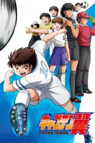 Poster Captain Tsubasa 2018 S1