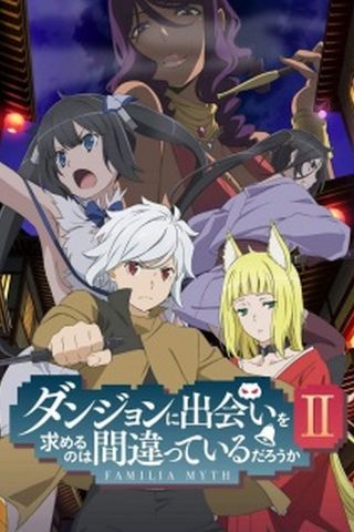 Poster Dungeon ni Deai wo Motomeru no wa Machigatteiru Darou ka Season 2
