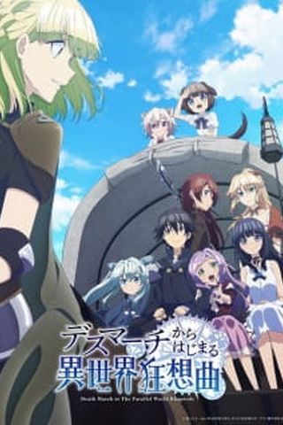 Poster Death March kara Hajimaru Isekai Kyousoukyoku