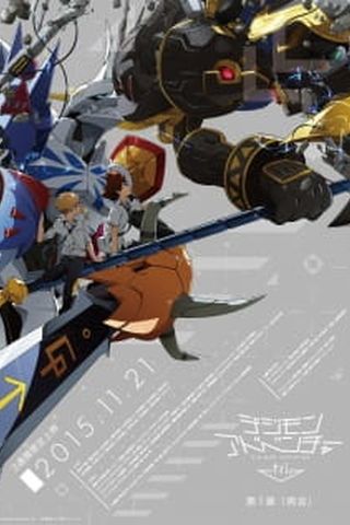 Poster Digimon Adventure tri. 1: Saikai