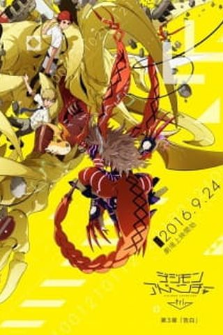 Poster Digimon Adventure tri. 3: Kokuhaku