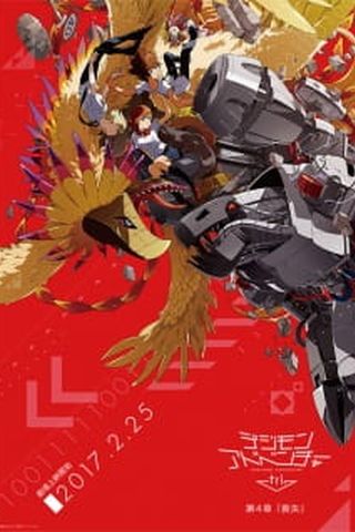 Poster Digimon Adventure tri. 4: Soushitsu