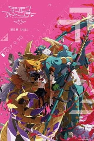Poster Digimon Adventure tri. 5: Kyousei