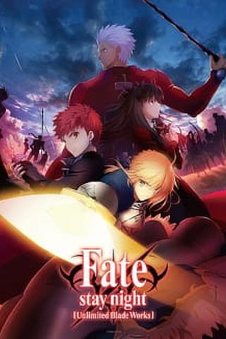 Poster Fate/stay night: Unlimited Blade Works