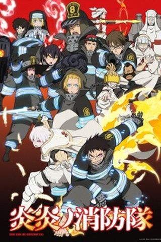 Poster Fire Force Season 1