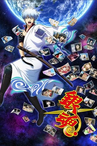 Poster Gintama S6 : Porori-hen