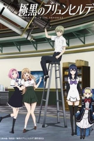 Poster Gokukoku no Brynhildr