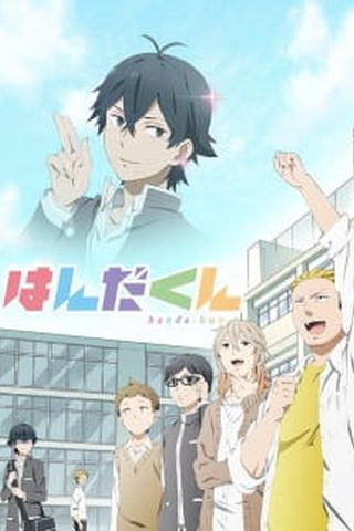 Poster Handa-kun
