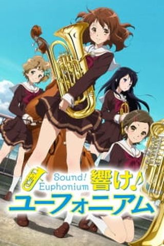 Poster Hibike! Euphonium