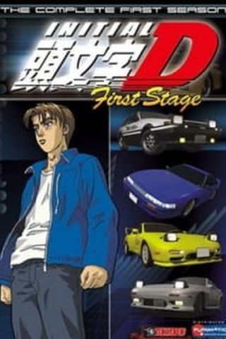 Poster Initial D First Stage