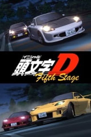 Poster Initial D Fifth Stage