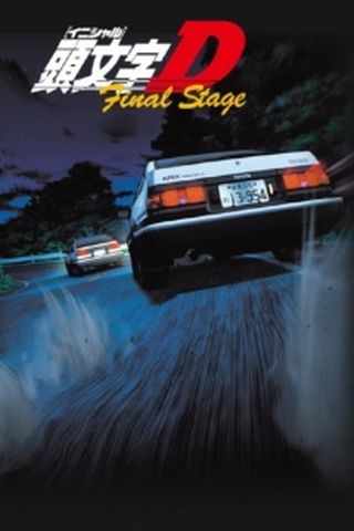 Poster Initial D Final Stage