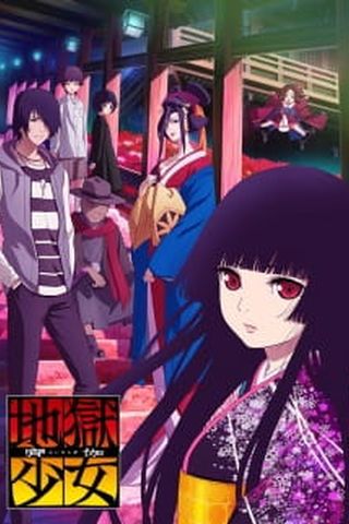 Poster Jigoku Shoujo: Yoi no Togi