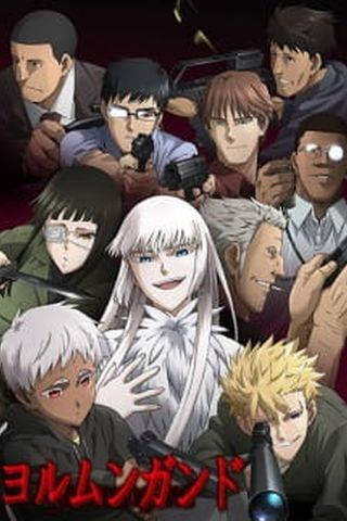 Poster Jormungand