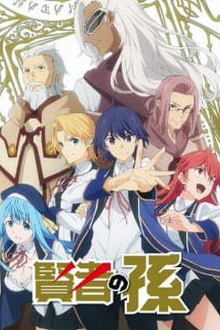 Poster Kenja no Mago