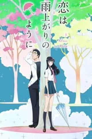 Poster Koi wa Ameagari no You ni