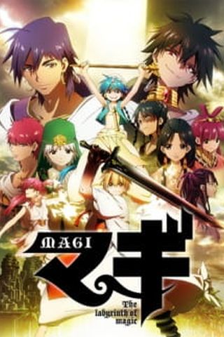 Poster Magi: The Labyrinth of Magic