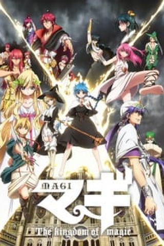 Poster Magi: The Kingdom of Magic