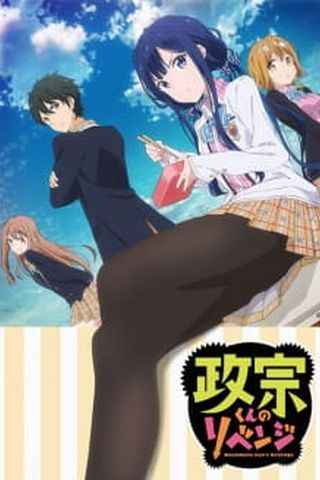 Poster Masamune-kun no Revenge
