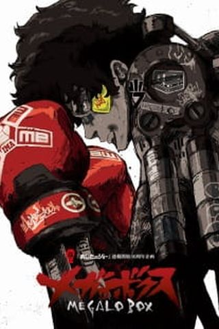 Poster Megalo Box