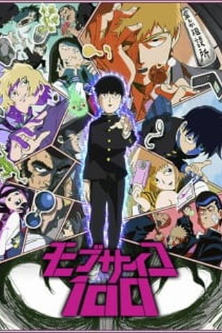 Poster Mob Psycho 100 S1