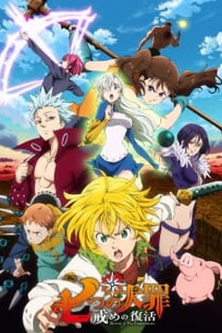 Poster Nanatsu no Taizai Season 2