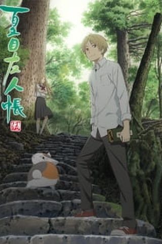 Poster Natsume Yuujinchou Go