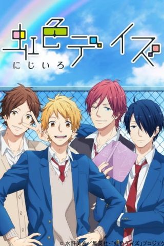 Poster Nijiiro Days