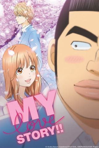 Poster Ore Monogatari