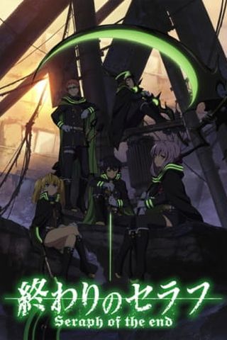Poster Owari no Seraph