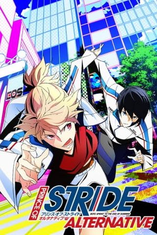 Poster Prince of Stride: Alternative