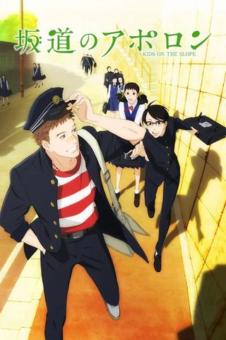Poster Sakamichi no Apollon