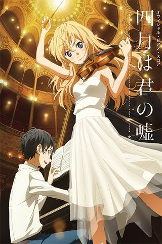 Poster Shigatsu wa Kimi no Uso