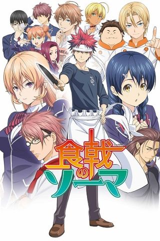 Poster Shokugeki no Soma