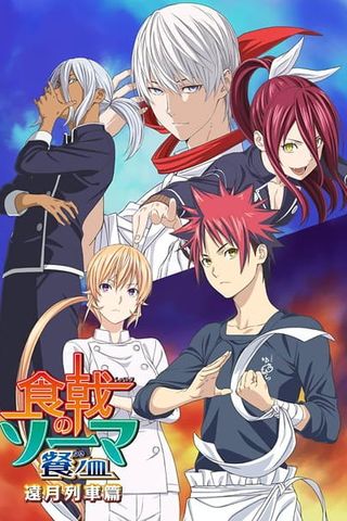 Poster Shokugeki no Souma Season 3