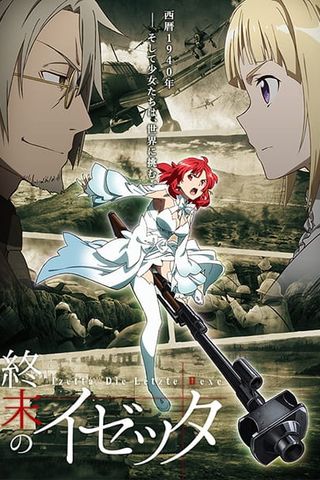 Poster Shuumatsu no Izetta